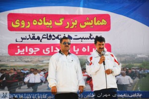 پیاده-روی۱۱