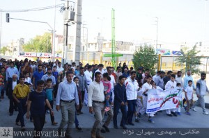 پیاده-روی۲